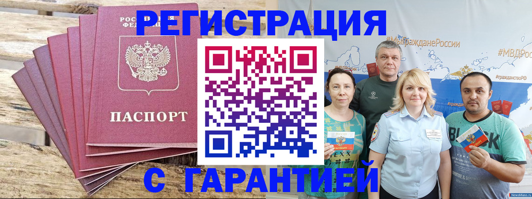 регистрация для школы в Бежецке